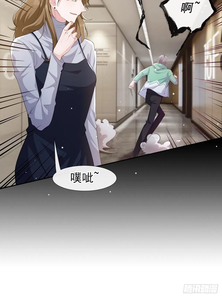 第42话还不是把他当做替代品-替身关系-猫仆工作室（第18张）