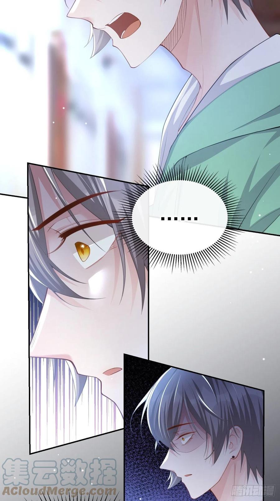 第42话还不是把他当做替代品-替身关系-猫仆工作室（第23张）