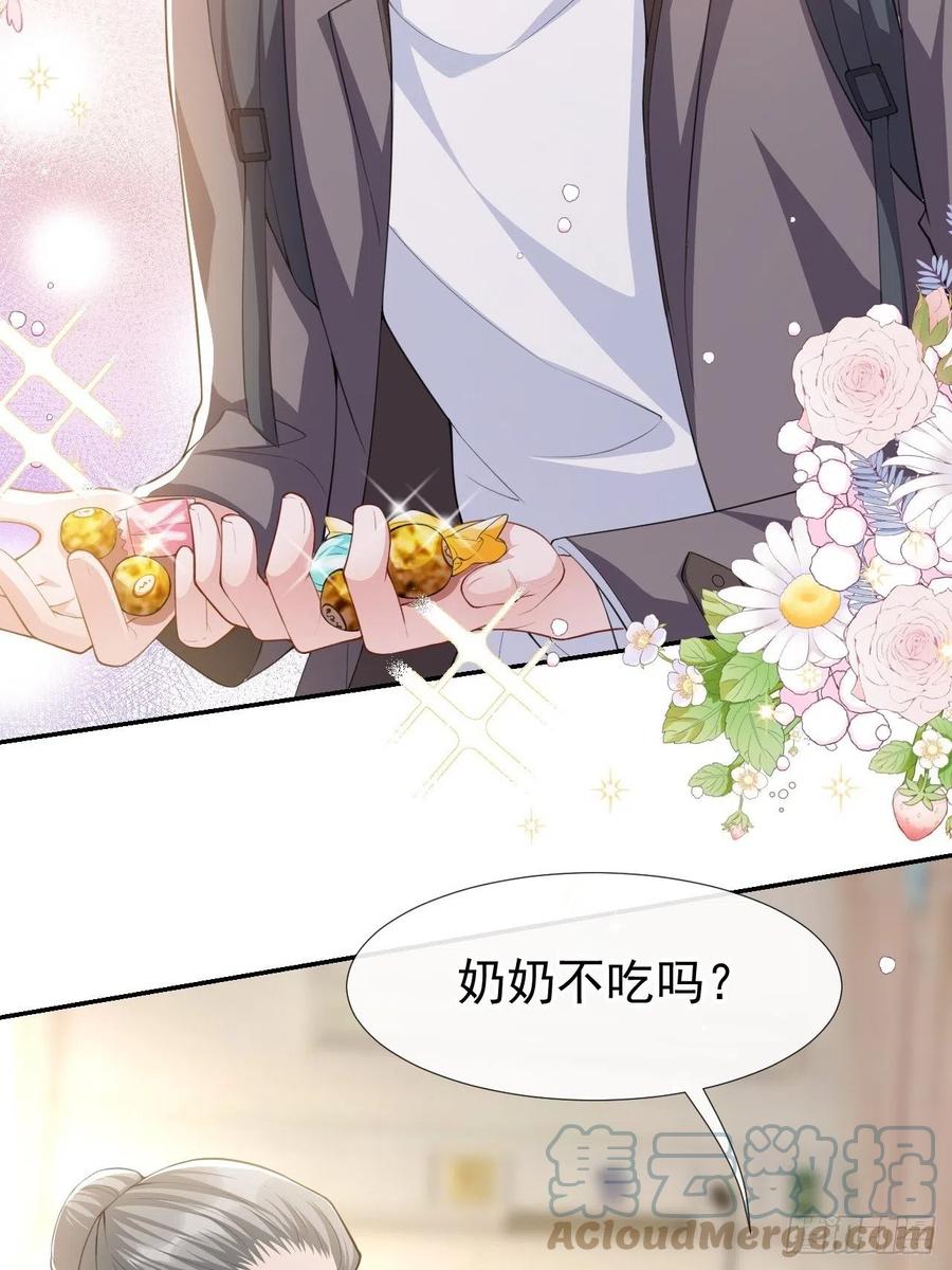 第43话我的愿望-替身关系-猫仆工作室（第7张）