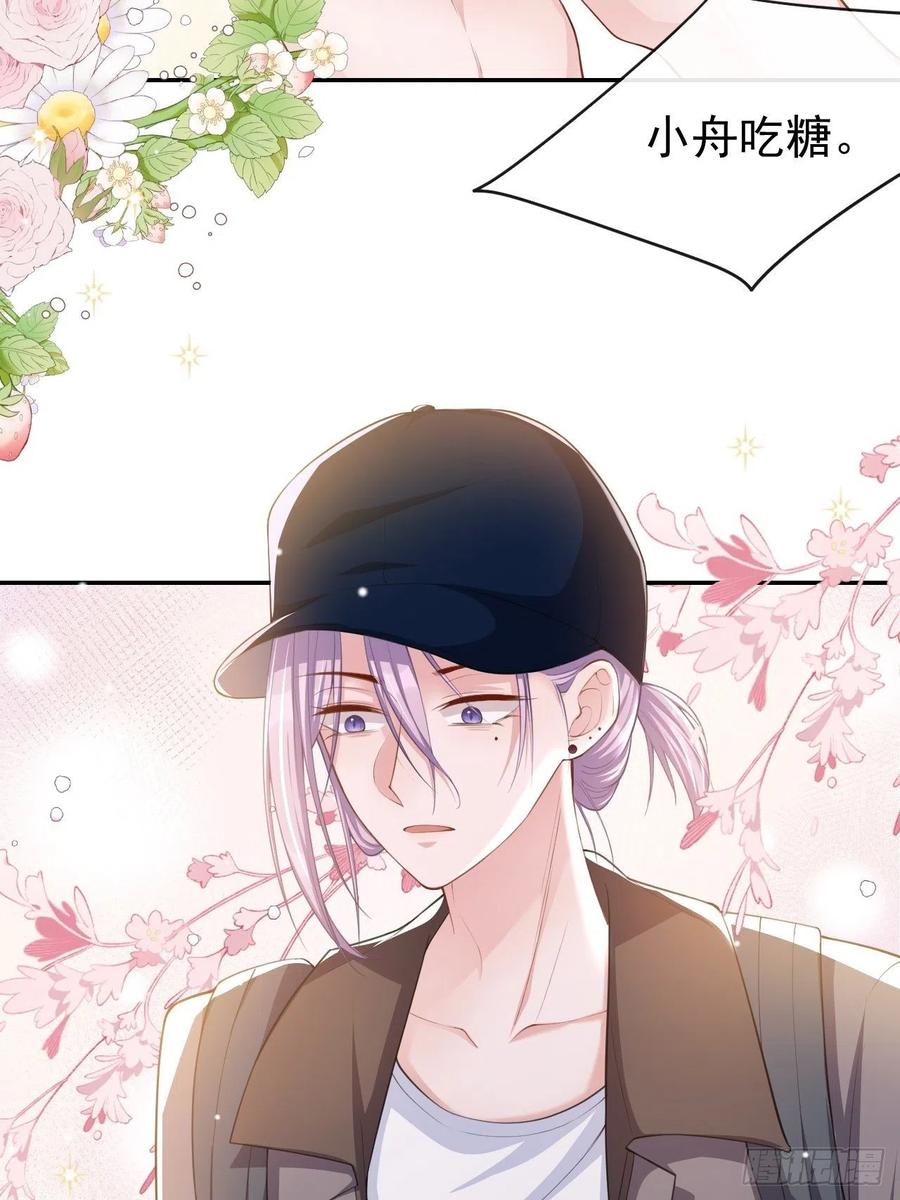 第43话我的愿望-替身关系-猫仆工作室（第6张）