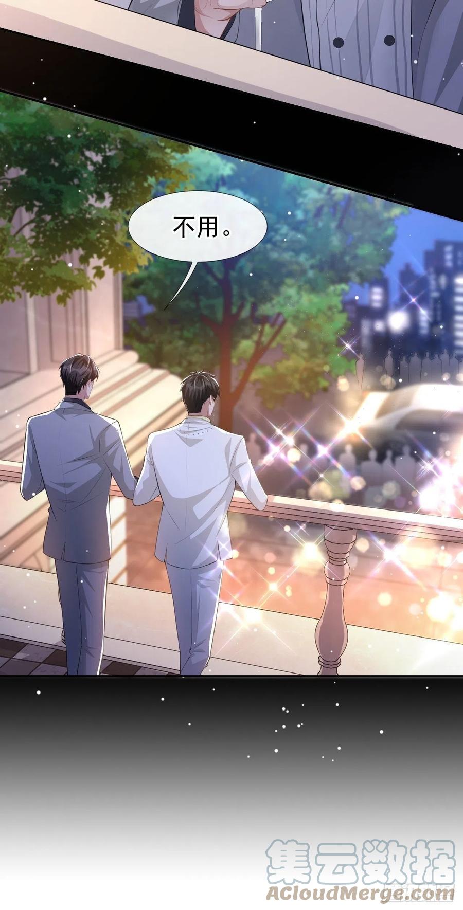 第44话诱人的幻想-替身关系-猫仆工作室（第9张）