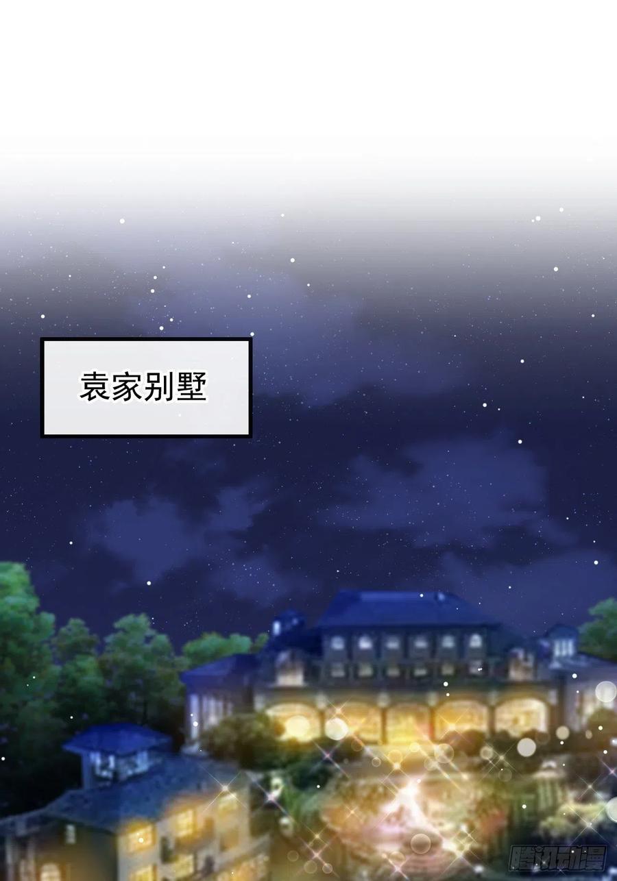 第44话诱人的幻想-替身关系-猫仆工作室（第2张）