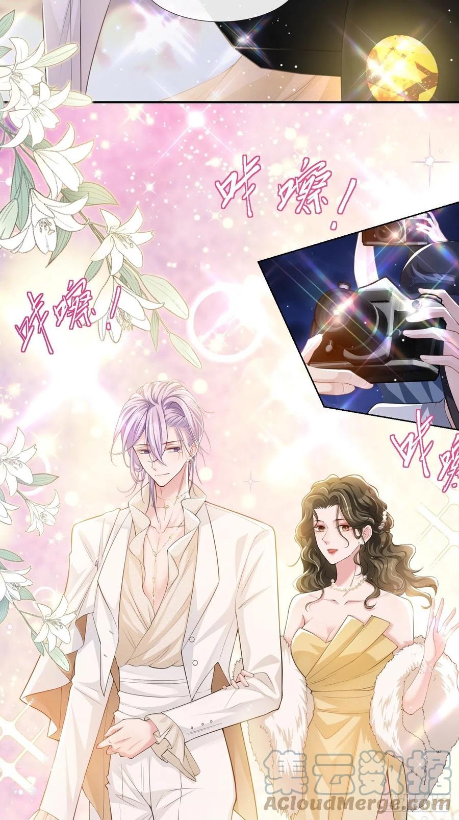 第44话诱人的幻想-替身关系-猫仆工作室（第13张）
