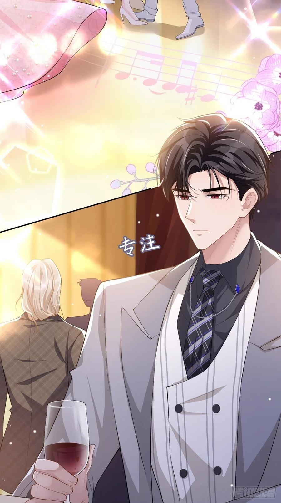 第45话他怎么来宴会了？！-替身关系-猫仆工作室（第26张）