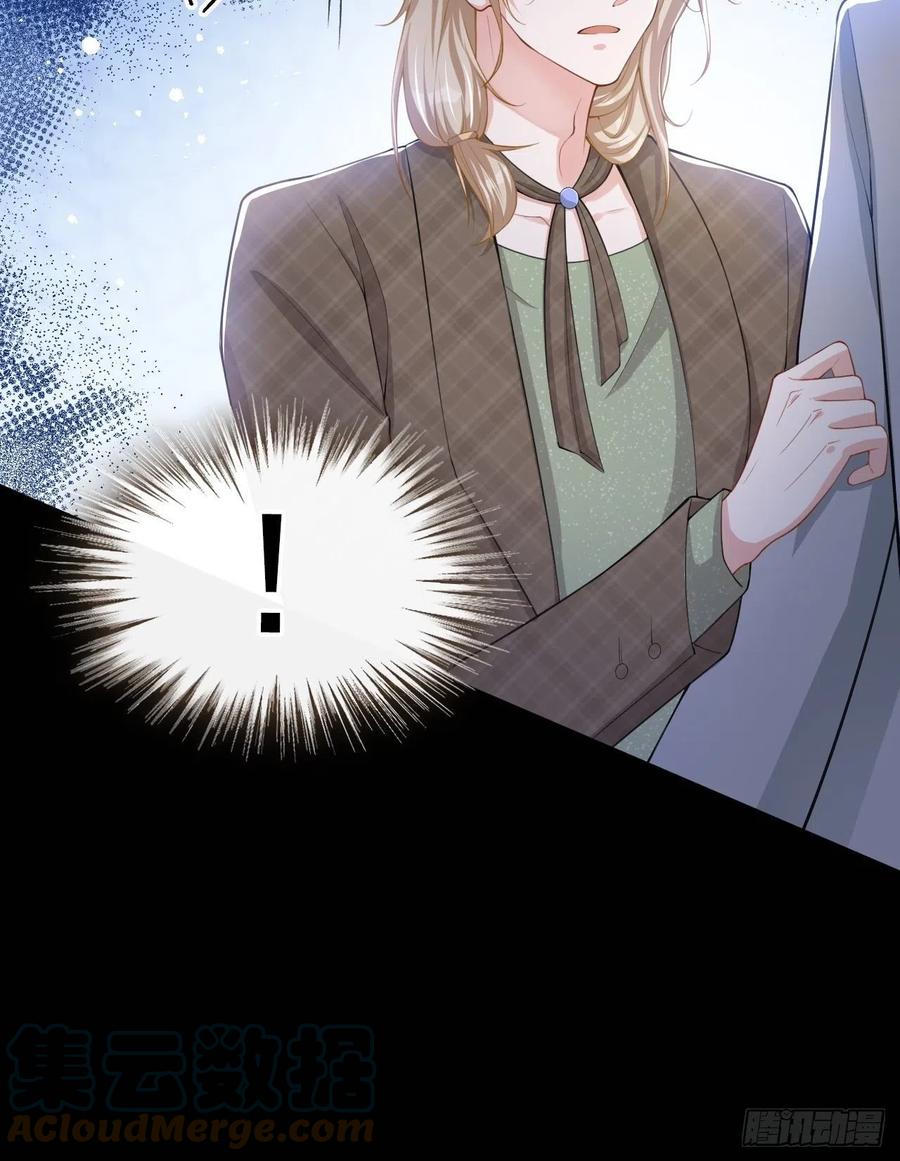 第47话对不起，跟我回去吧-替身关系-猫仆工作室（第11张）