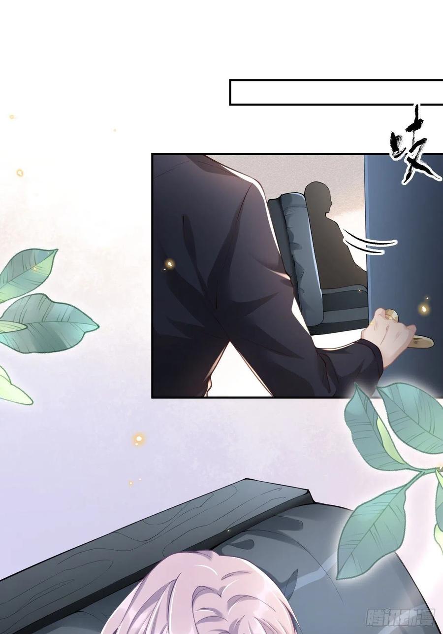 第3话属于他记忆深处的少年-替身关系-猫仆工作室（第36张）