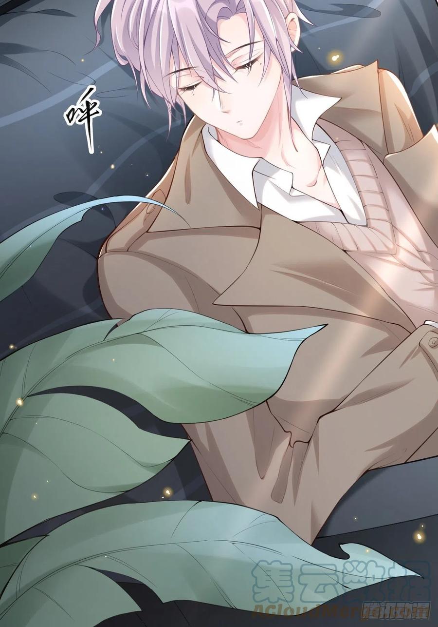 第3话属于他记忆深处的少年-替身关系-猫仆工作室（第37张）
