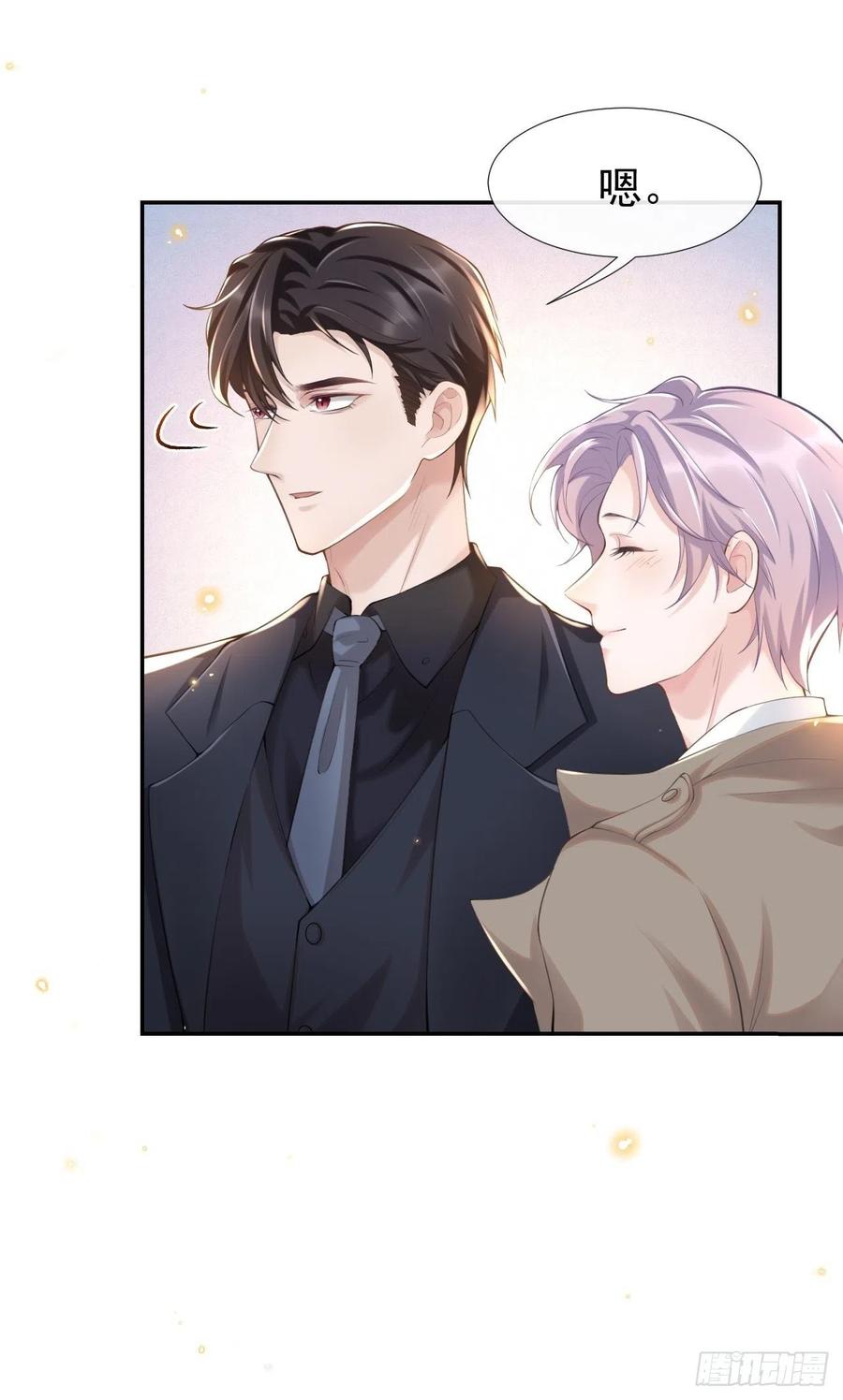 第3话属于他记忆深处的少年-替身关系-猫仆工作室（第12张）