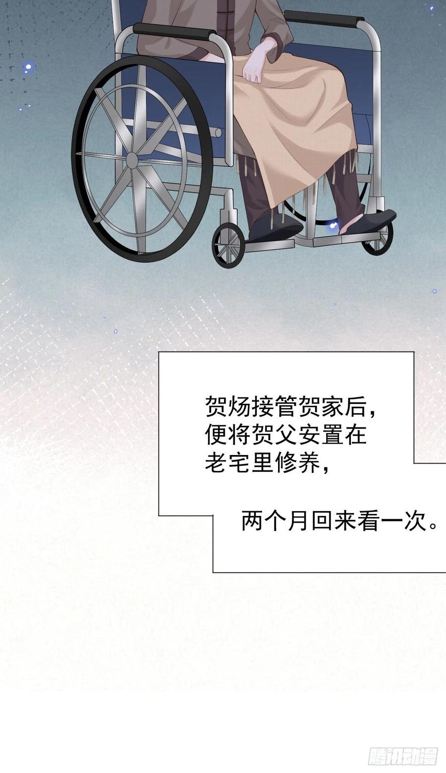 第3话属于他记忆深处的少年-替身关系-猫仆工作室（第20张）