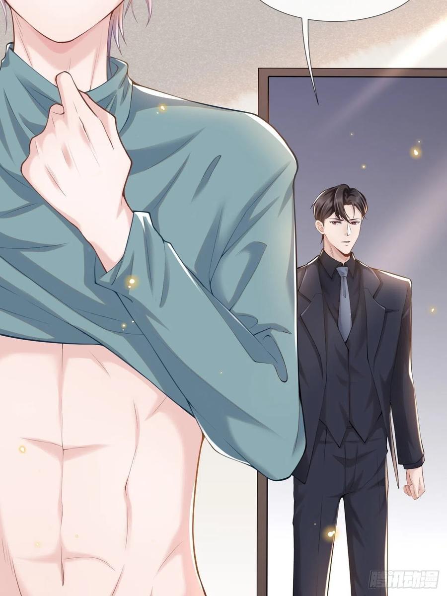 第3话属于他记忆深处的少年-替身关系-猫仆工作室（第3张）