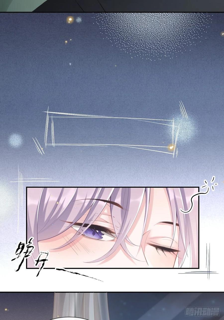 第3话属于他记忆深处的少年-替身关系-猫仆工作室（第38张）