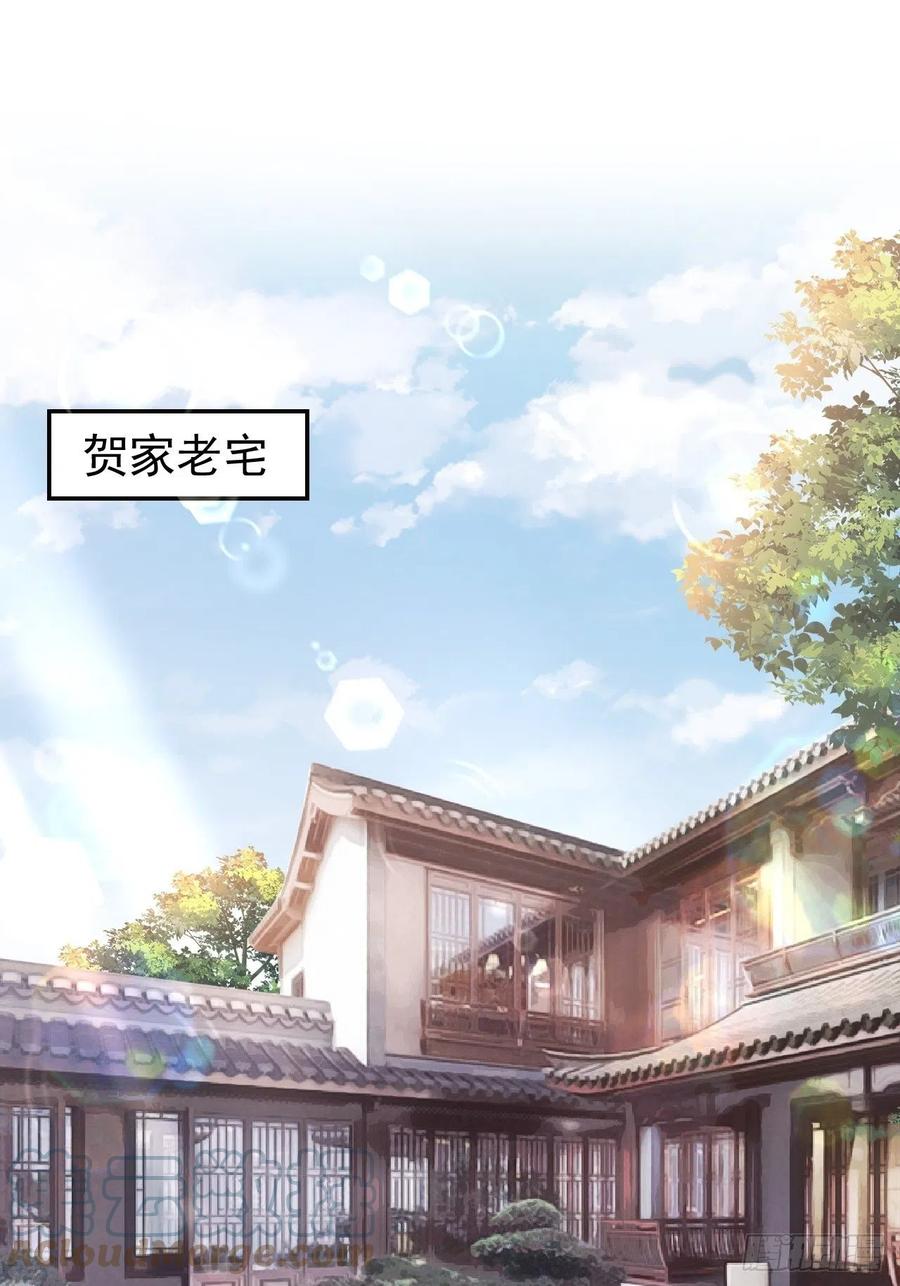 第3话属于他记忆深处的少年-替身关系-猫仆工作室（第13张）