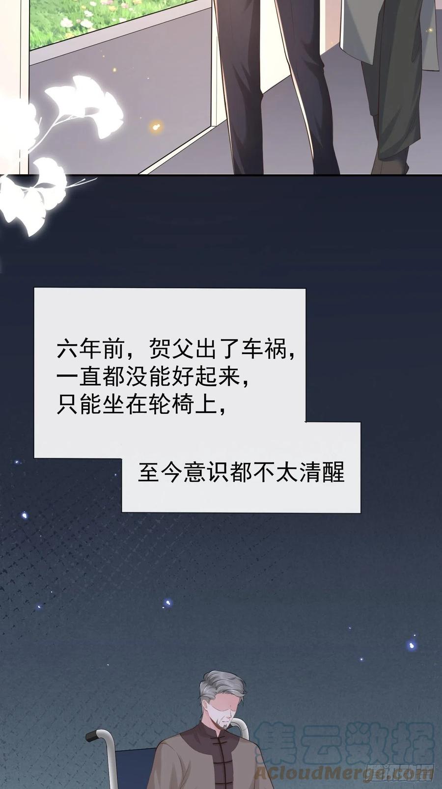 第3话属于他记忆深处的少年-替身关系-猫仆工作室（第19张）