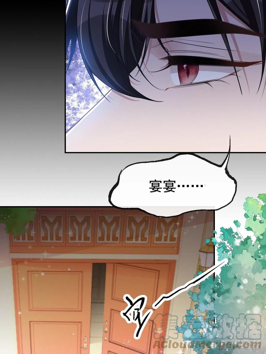 第48话别再把他当替身！-替身关系-猫仆工作室（第7张）