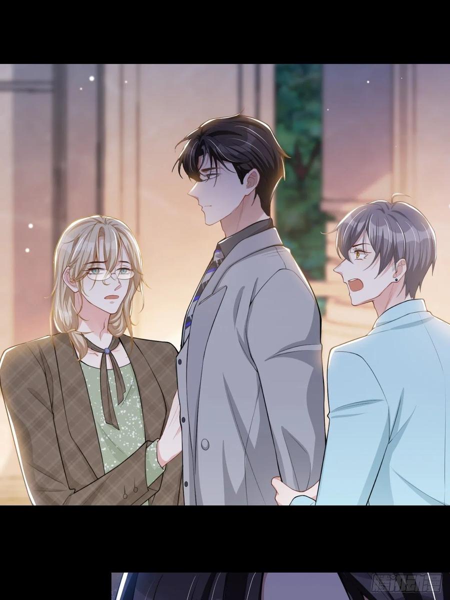 第48话别再把他当替身！-替身关系-猫仆工作室（第6张）