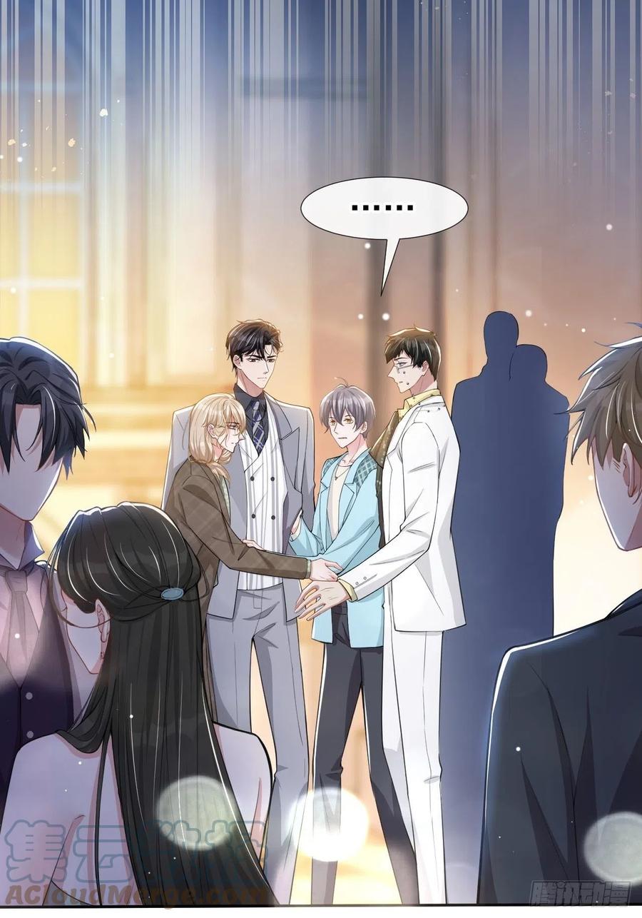 第48话别再把他当替身！-替身关系-猫仆工作室（第23张）