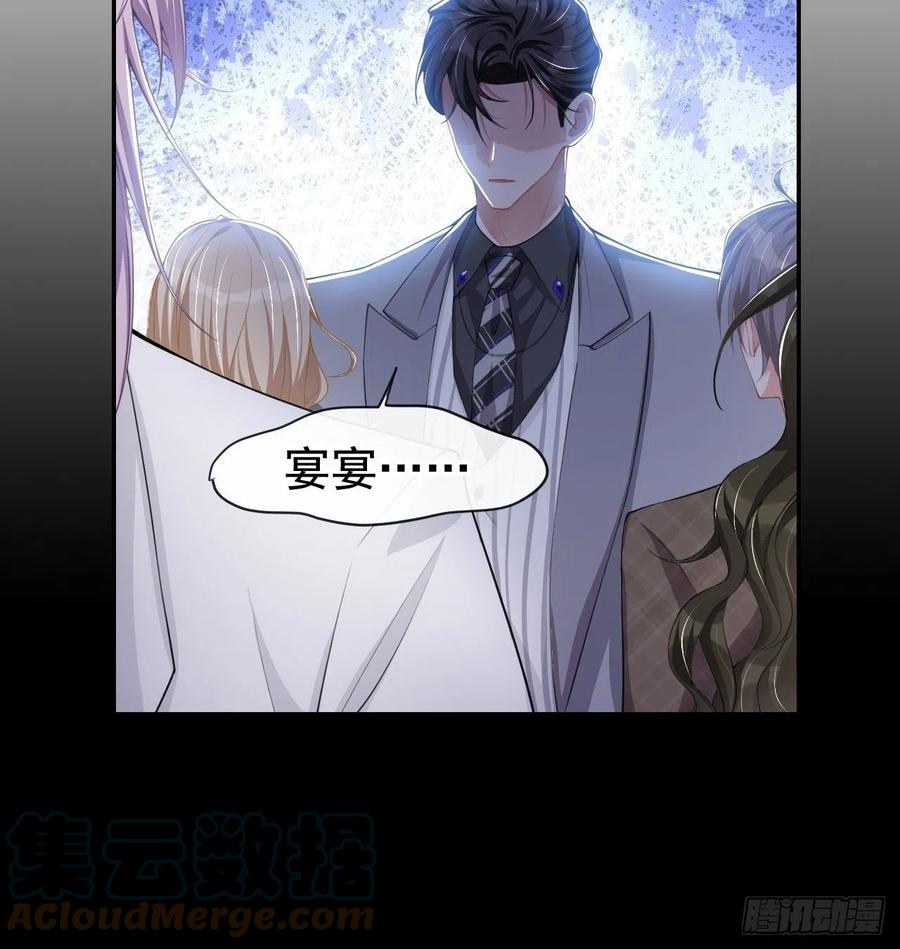 第48话别再把他当替身！-替身关系-猫仆工作室（第5张）
