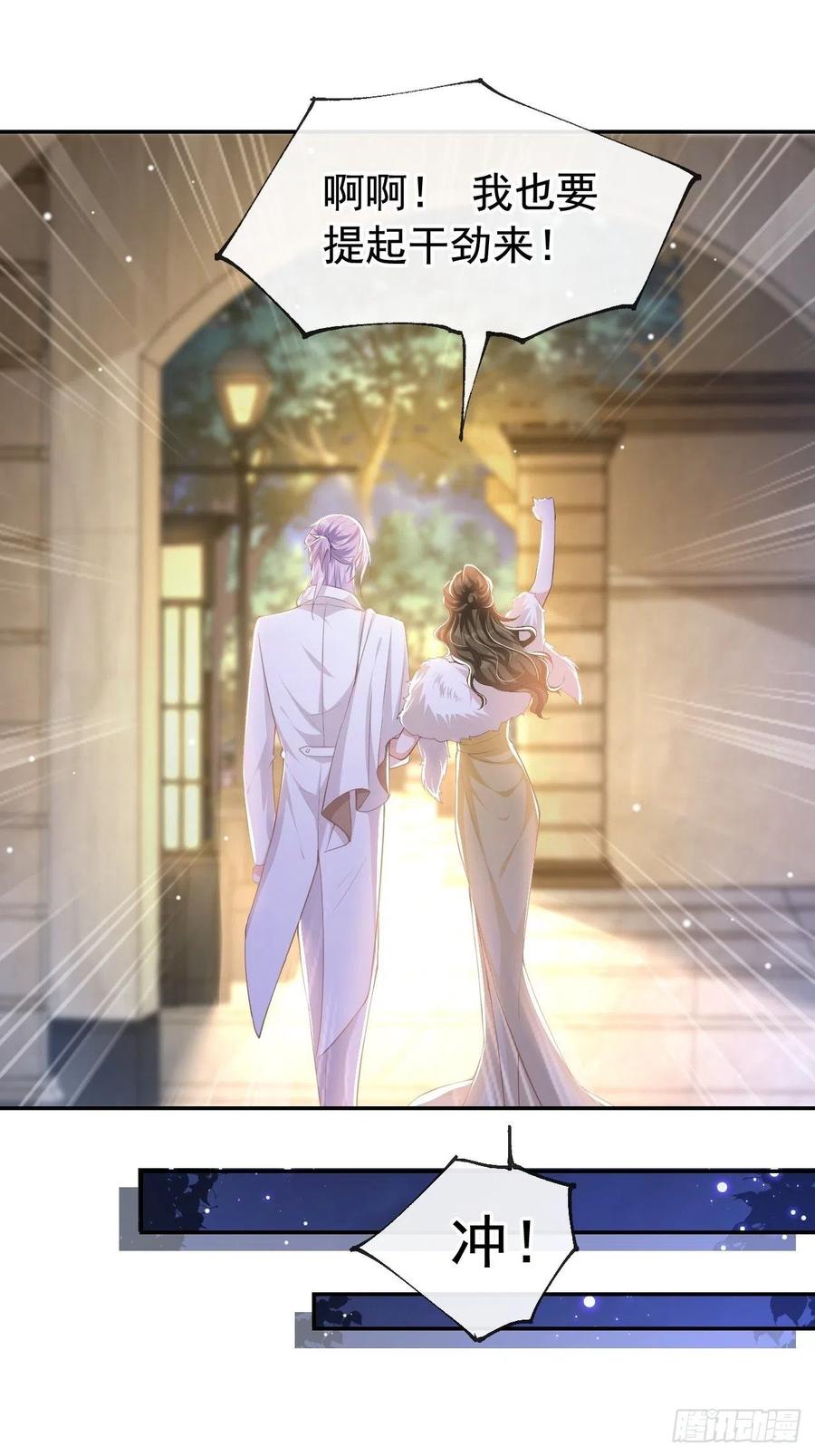 第49话你不红天理不容-替身关系-猫仆工作室（第8张）