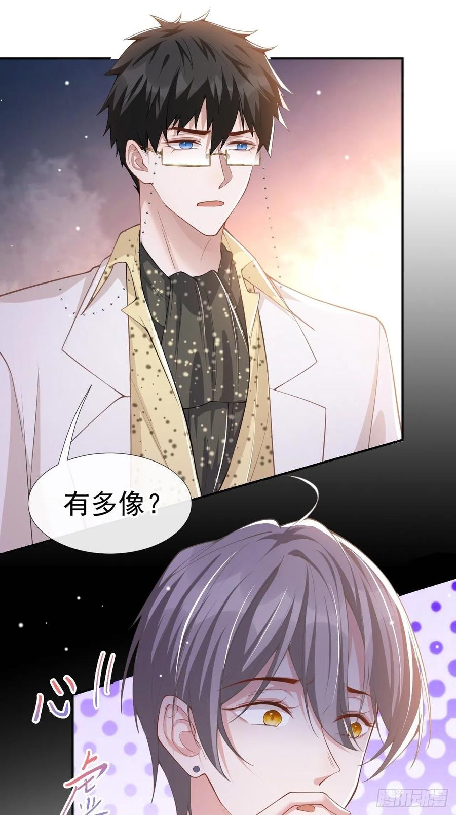 第49话你不红天理不容-替身关系-猫仆工作室（第10张）