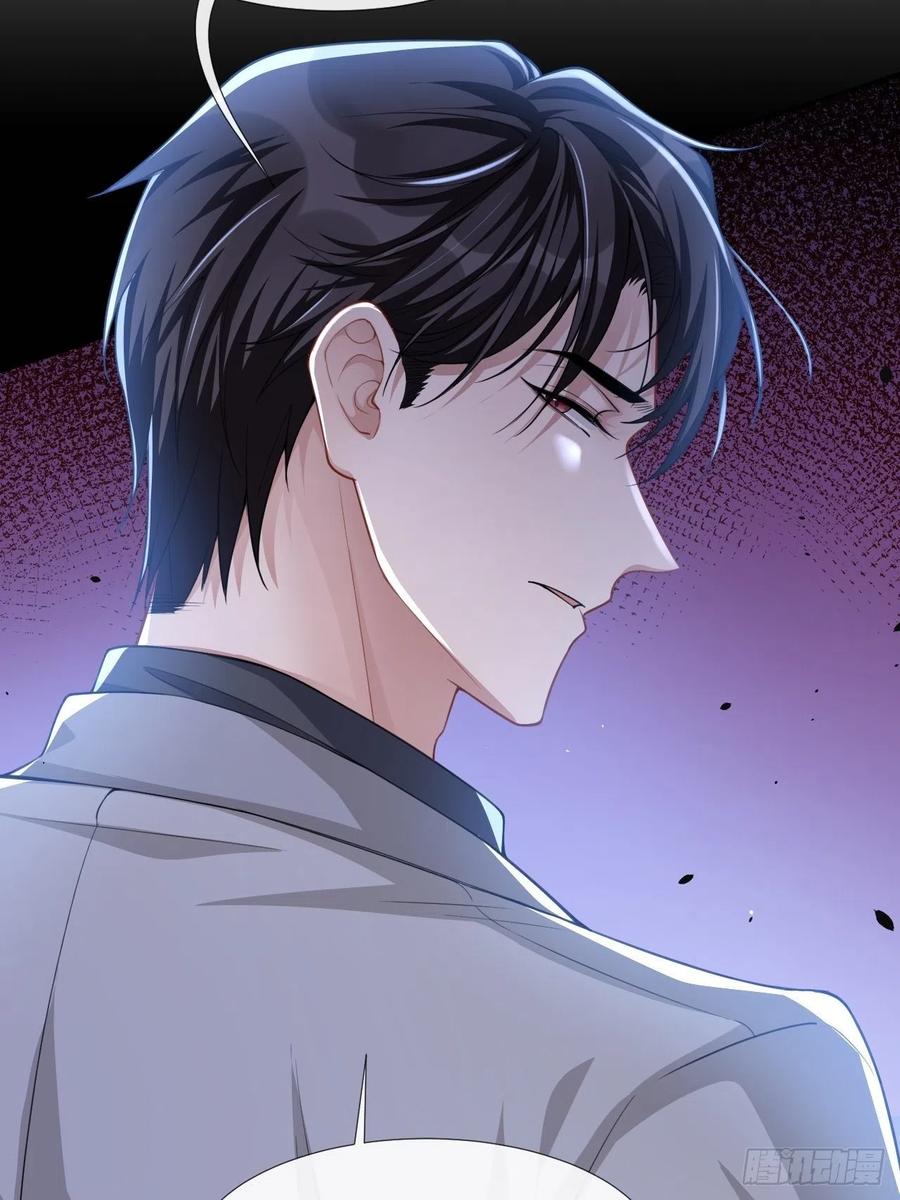 第50话你们的缘分已尽-替身关系-猫仆工作室（第6张）