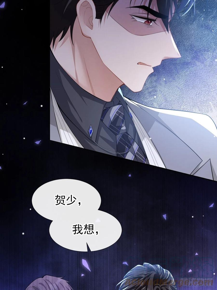 第50话你们的缘分已尽-替身关系-猫仆工作室（第13张）