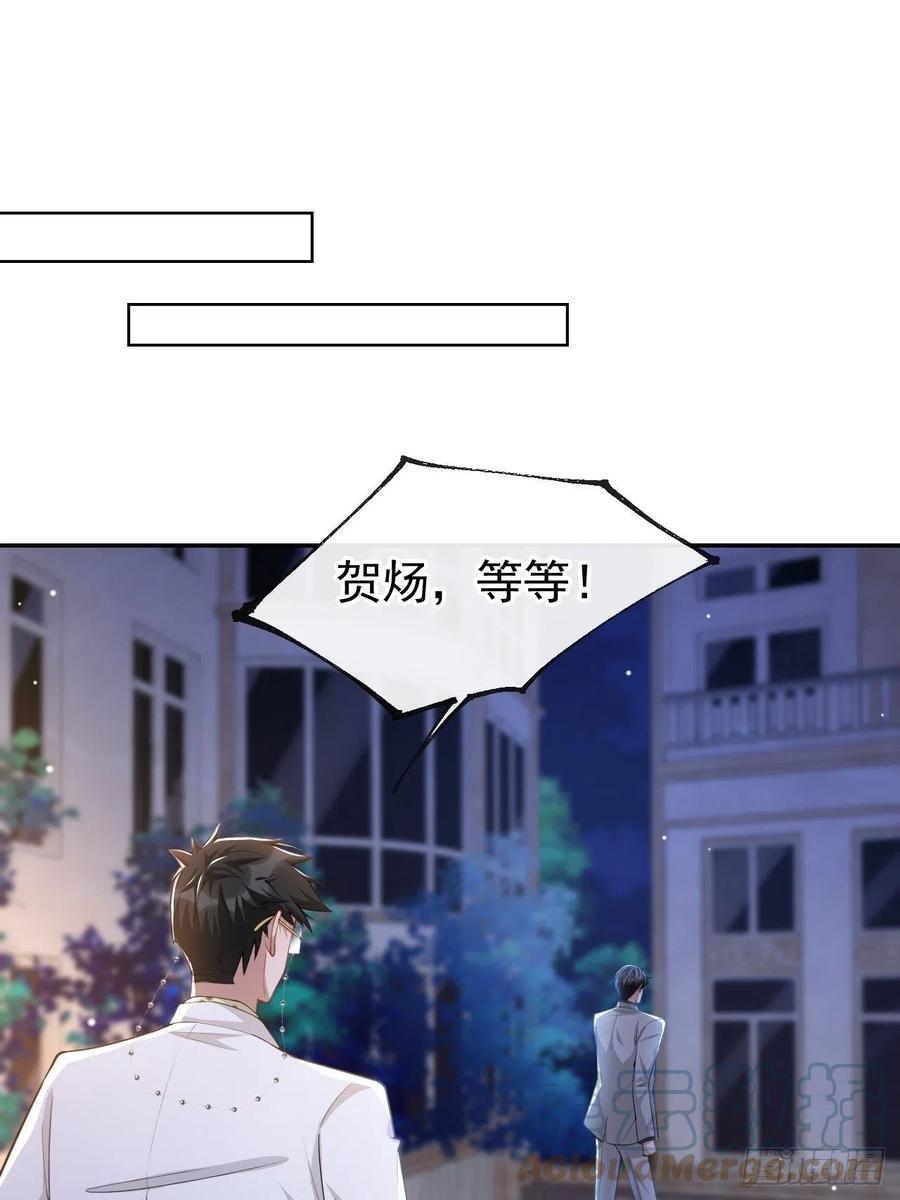 第50话你们的缘分已尽-替身关系-猫仆工作室（第3张）