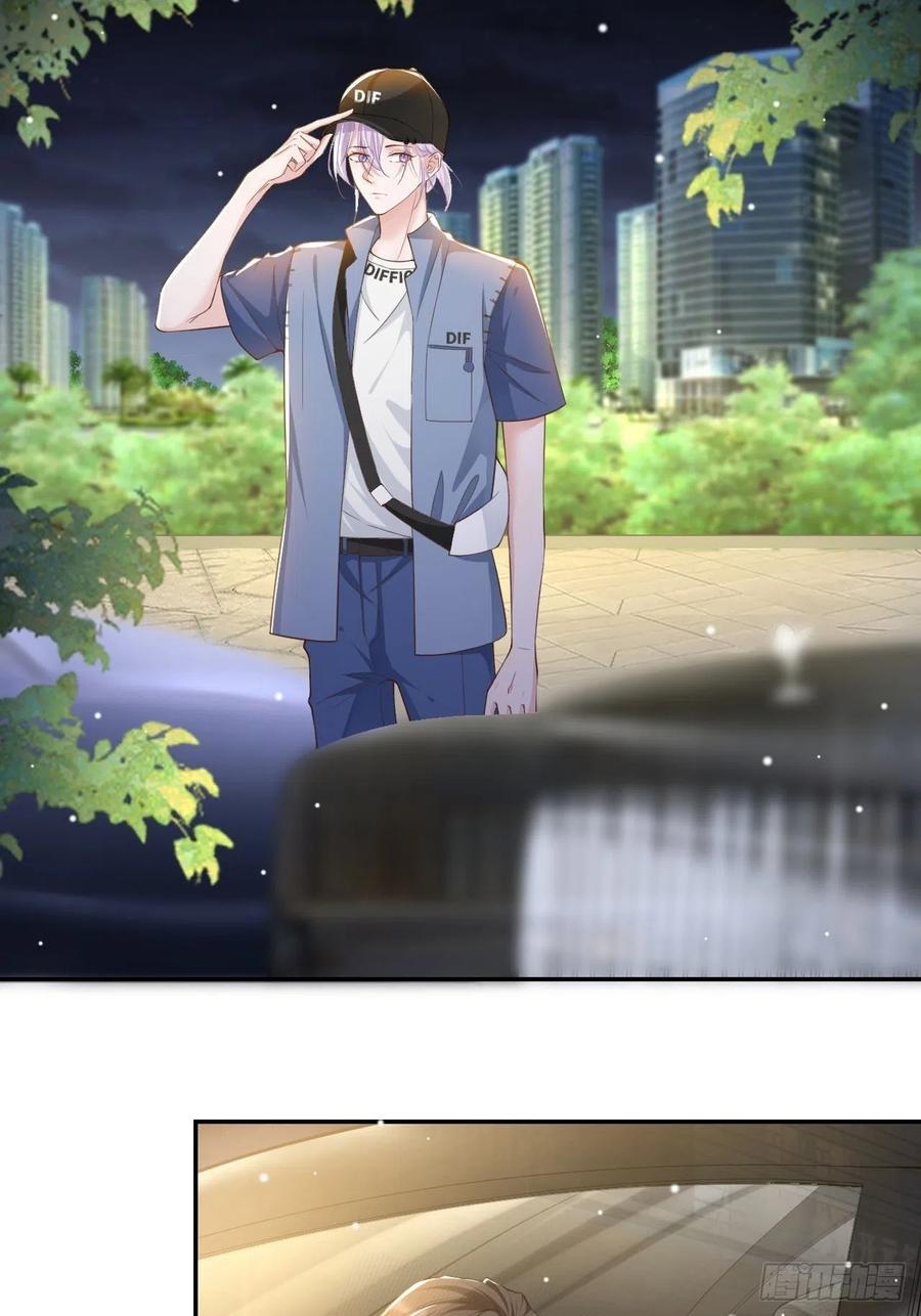 第51话请注意分寸！-替身关系-猫仆工作室（第6张）