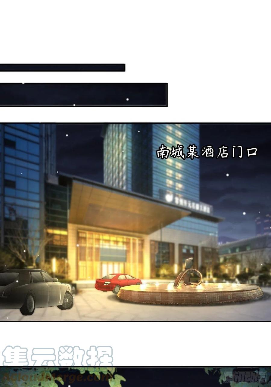 第51话请注意分寸！-替身关系-猫仆工作室（第5张）