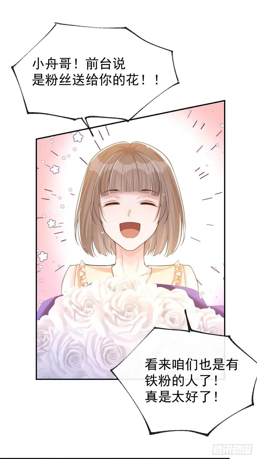 第52话你是要再找个替身？-替身关系-猫仆工作室（第2张）