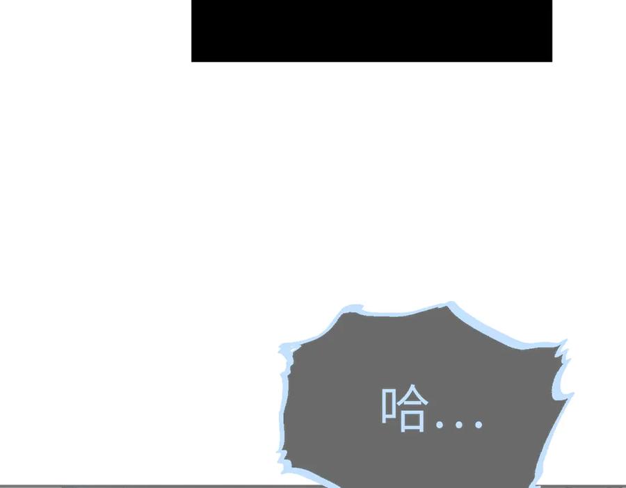 47-敌我不分-恶之环-图/monkiko 文/尼三岁（第16张）