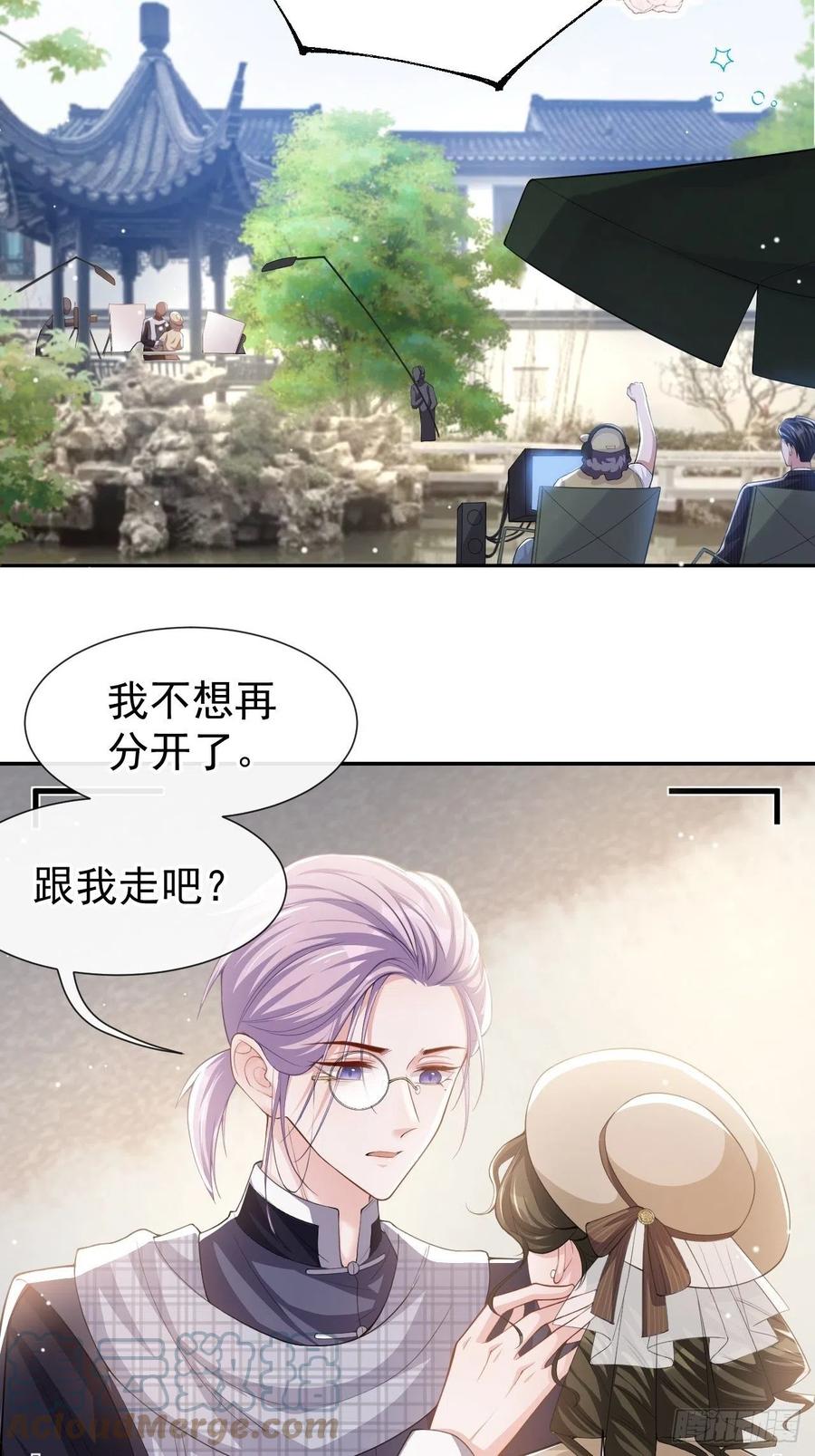 第53话删掉所有吻戏-替身关系-猫仆工作室（第9张）
