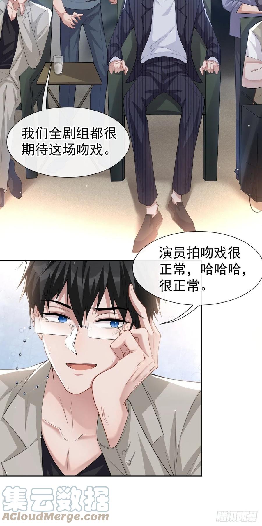 第53话删掉所有吻戏-替身关系-猫仆工作室（第11张）