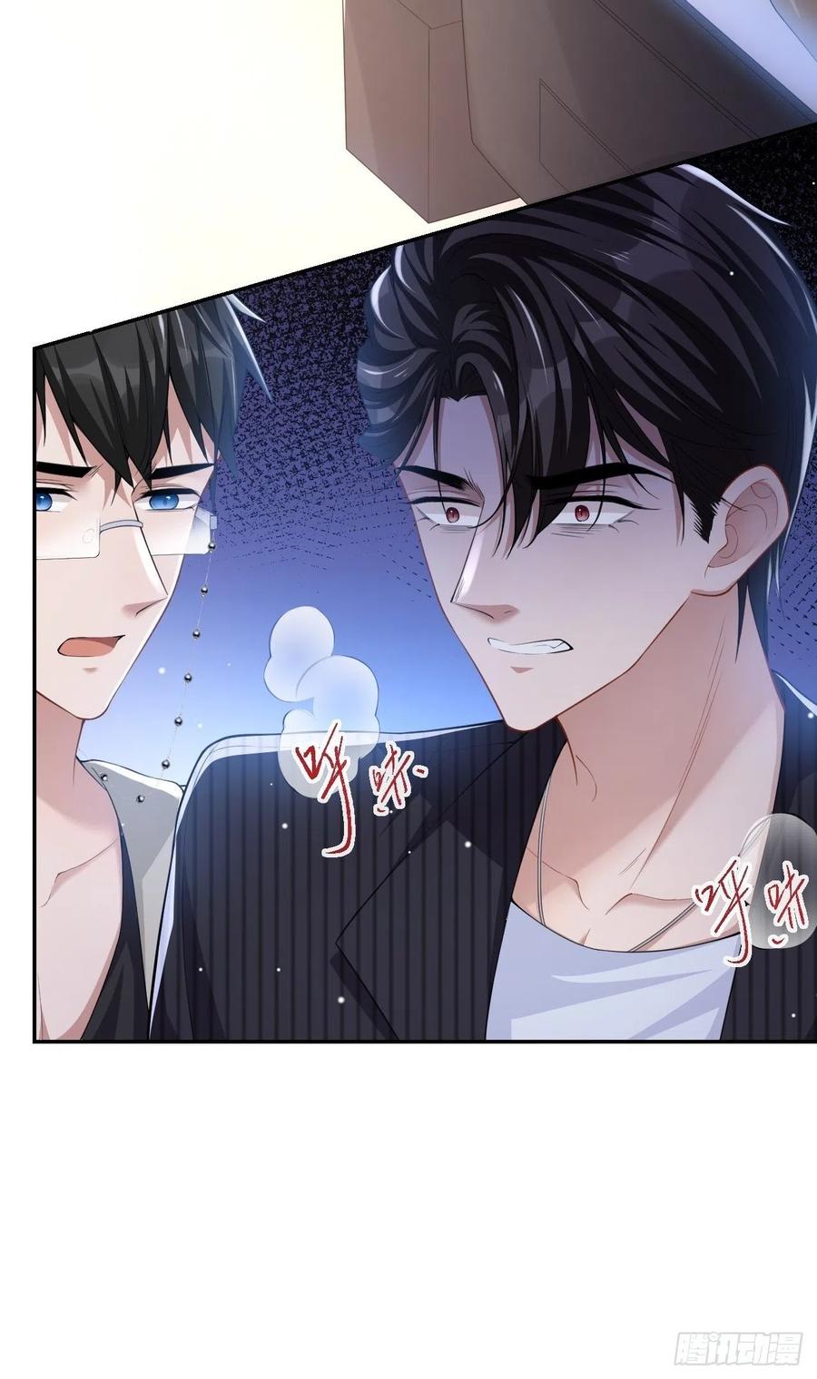 第53话删掉所有吻戏-替身关系-猫仆工作室（第18张）