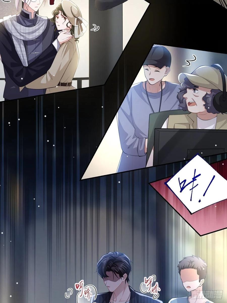第53话删掉所有吻戏-替身关系-猫仆工作室（第16张）