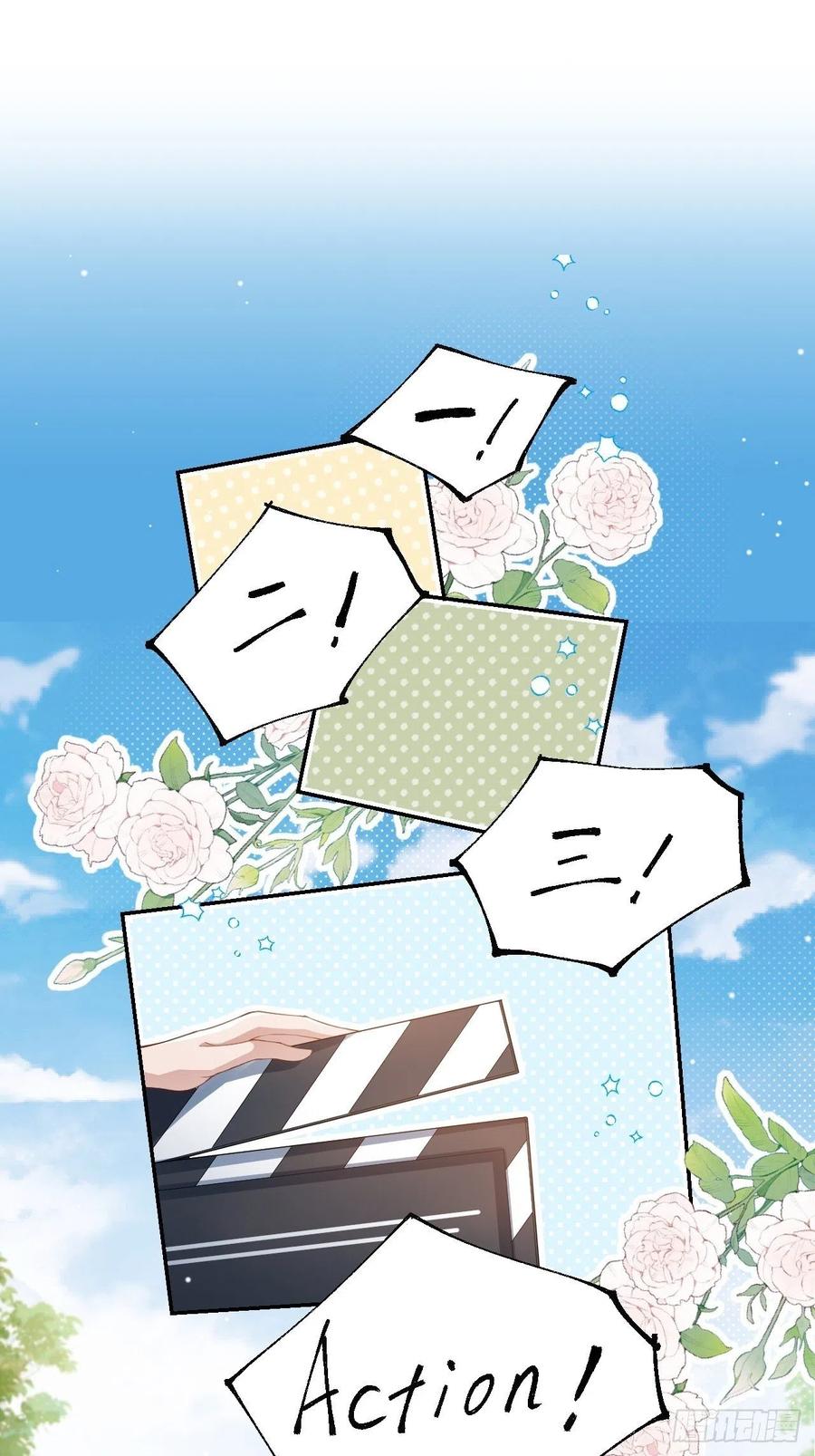 第53话删掉所有吻戏-替身关系-猫仆工作室（第8张）