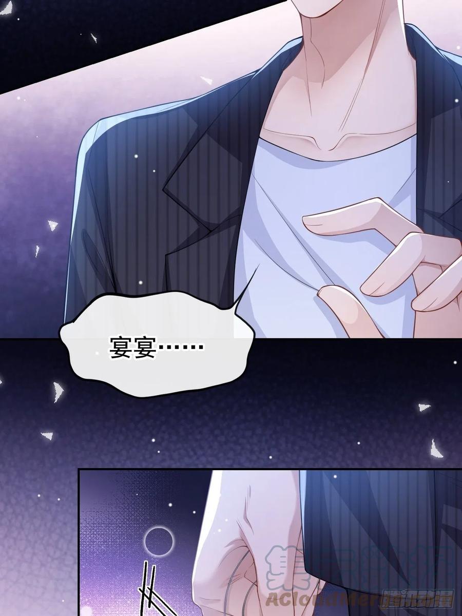 第55话不要再来纠缠我了-替身关系-猫仆工作室（第21张）