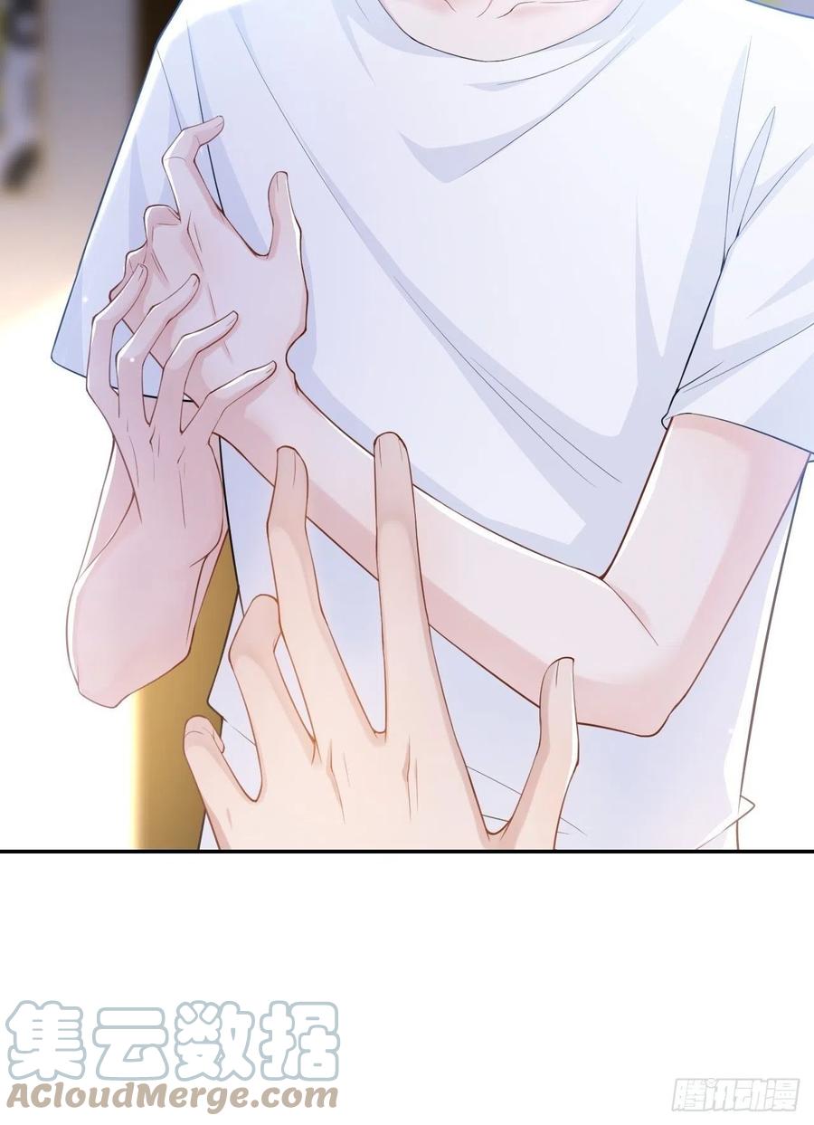 第55话不要再来纠缠我了-替身关系-猫仆工作室（第13张）