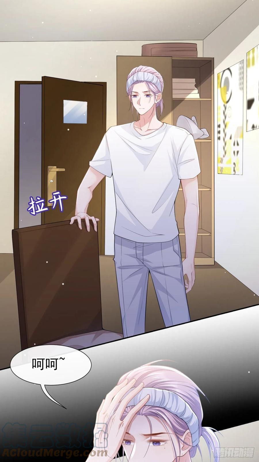 第55话不要再来纠缠我了-替身关系-猫仆工作室（第27张）