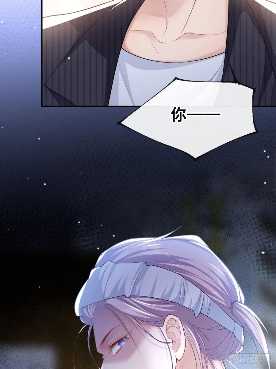 第55话不要再来纠缠我了-替身关系-猫仆工作室（第18张）
