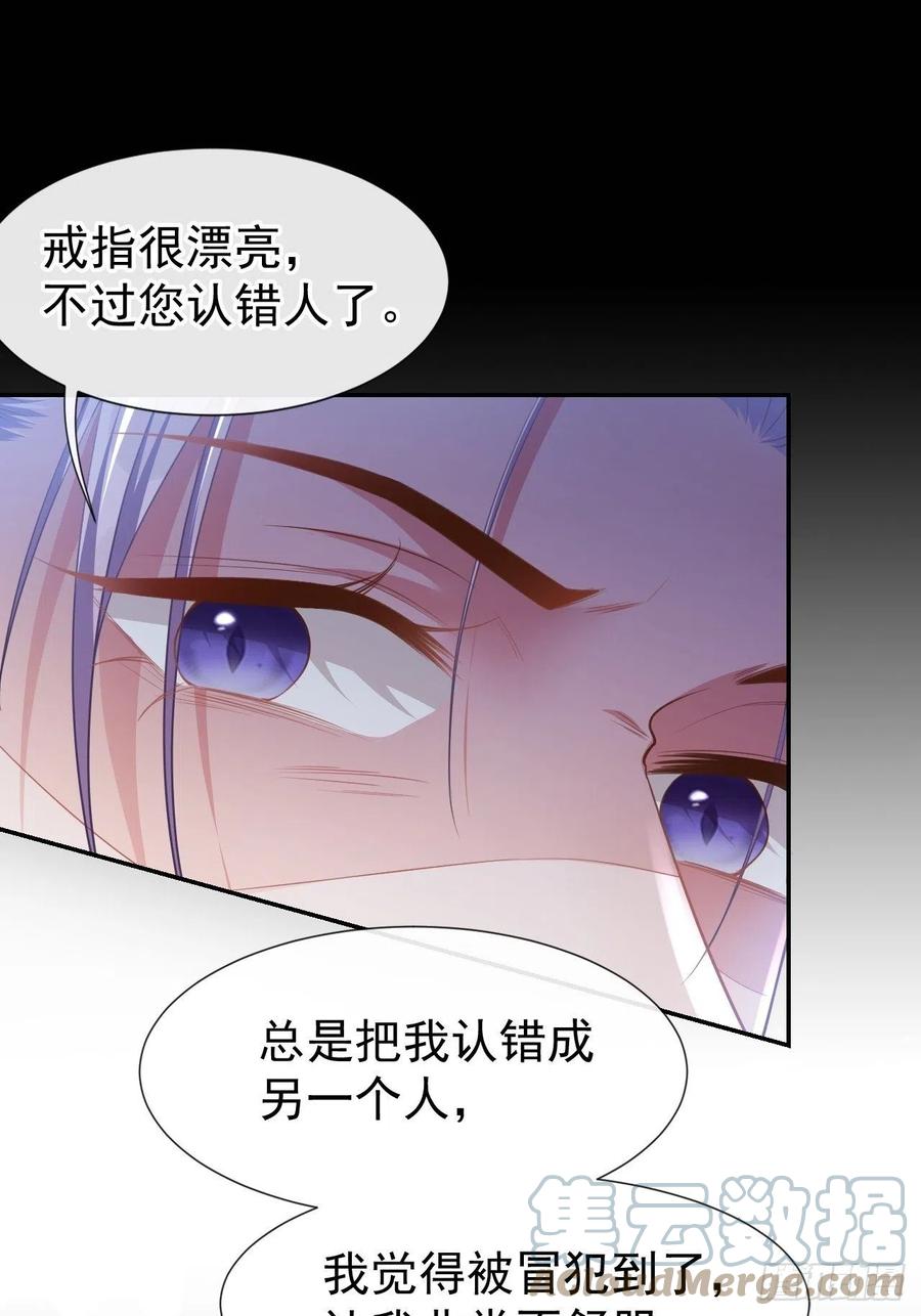 第55话不要再来纠缠我了-替身关系-猫仆工作室（第5张）