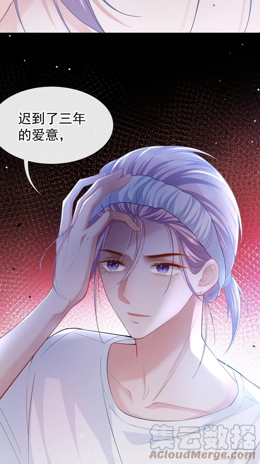 第55话不要再来纠缠我了-替身关系-猫仆工作室（第29张）