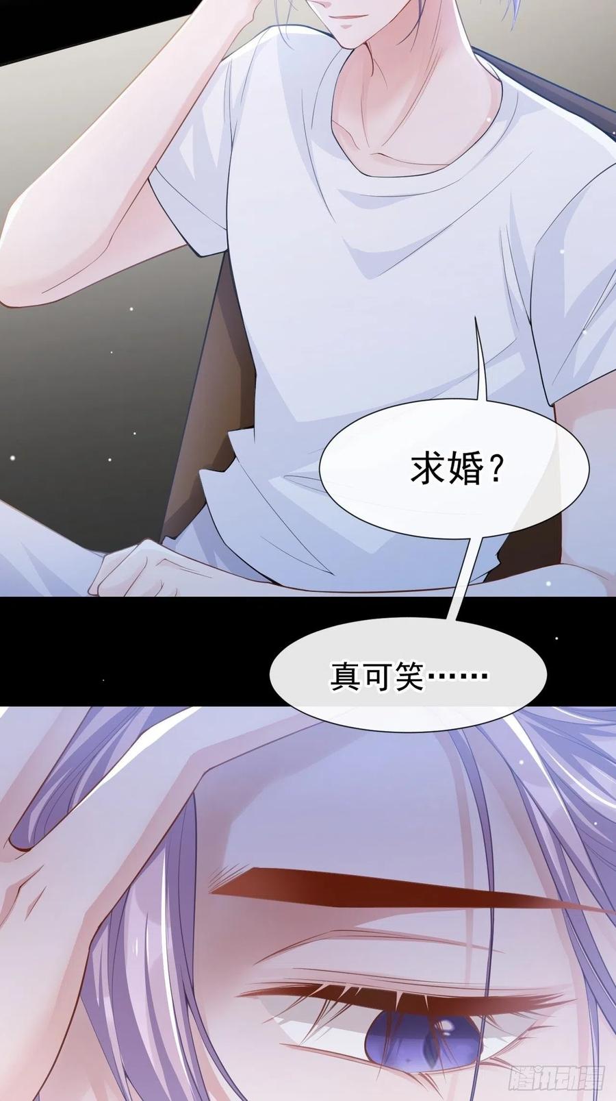 第55话不要再来纠缠我了-替身关系-猫仆工作室（第28张）