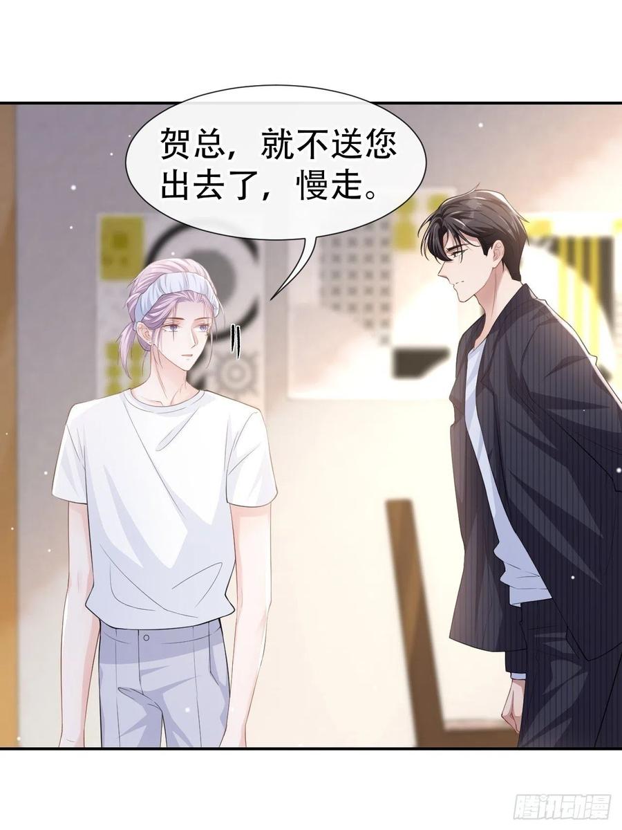 第55话不要再来纠缠我了-替身关系-猫仆工作室（第14张）