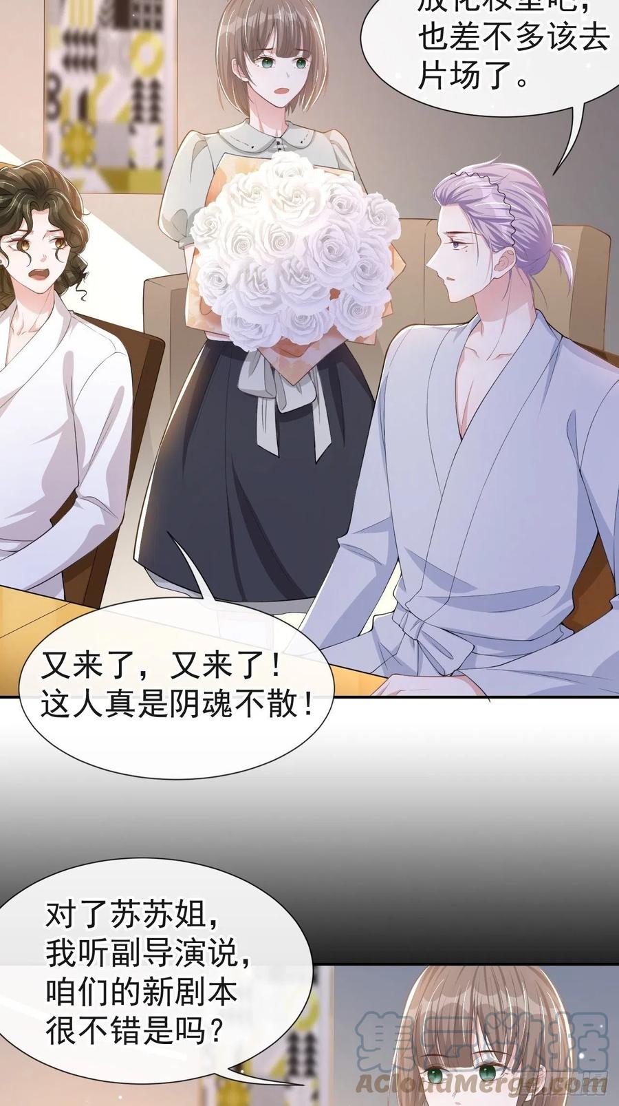 第56话慢慢来-替身关系-猫仆工作室（第13张）
