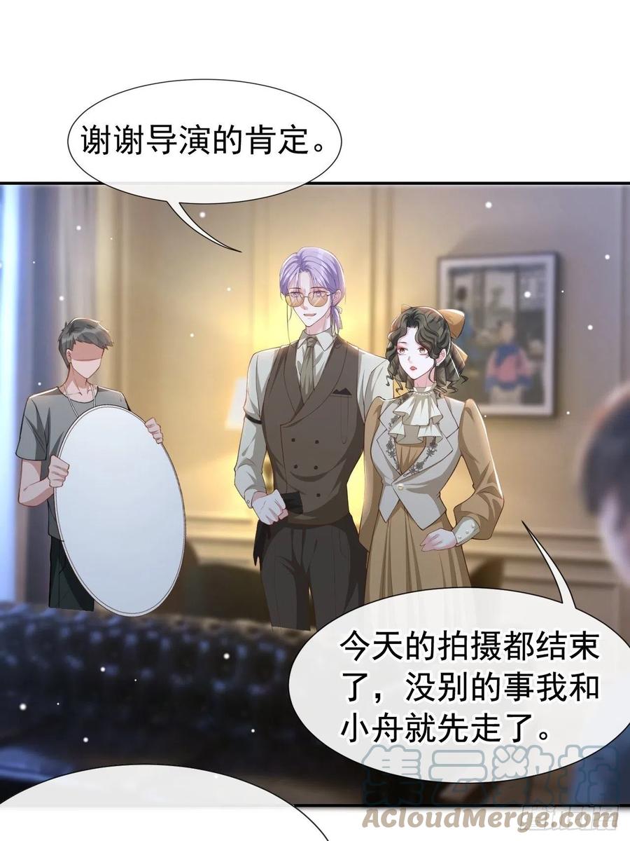 第57话他没有奶奶-替身关系-猫仆工作室（第5张）