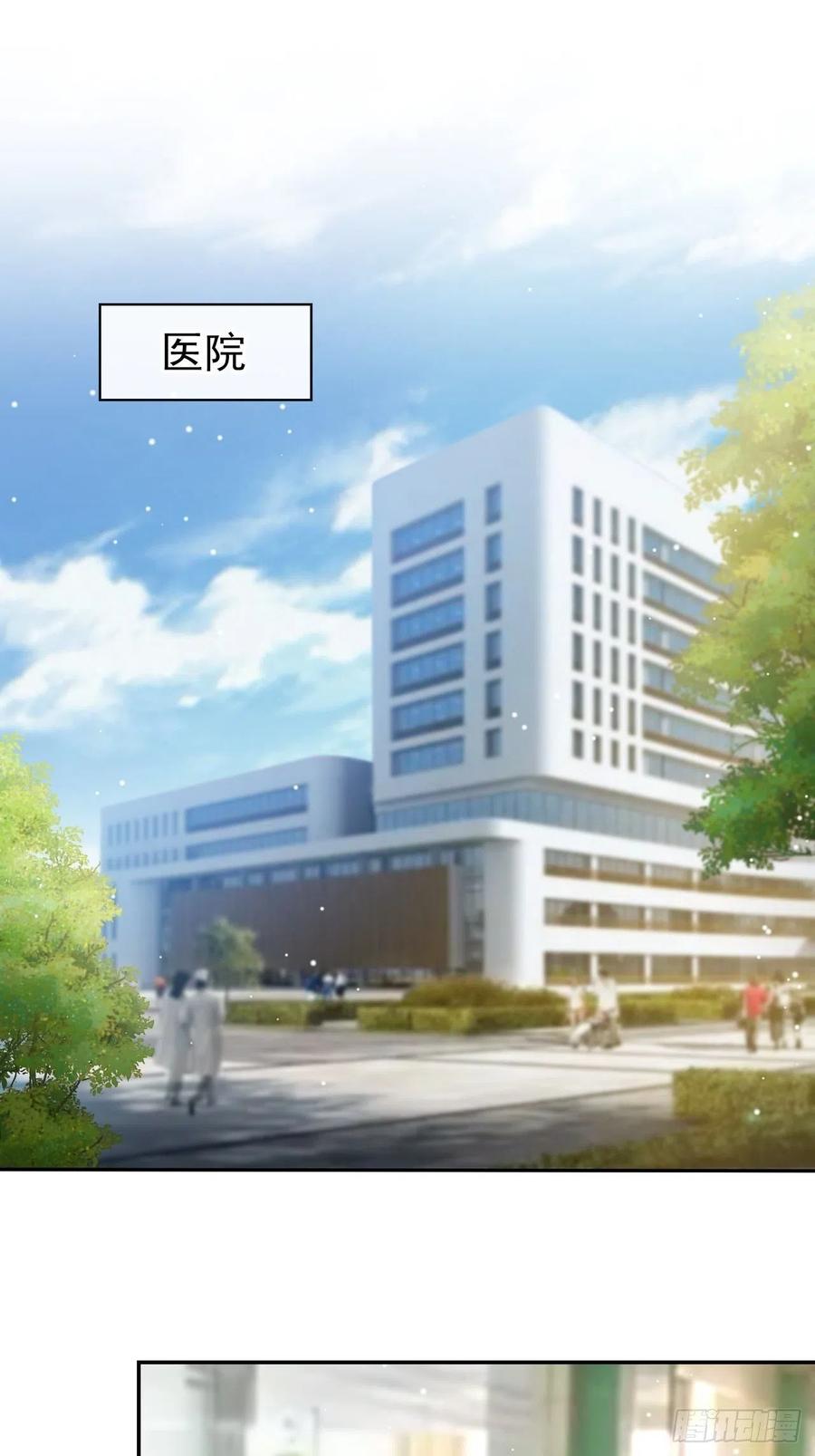 第57话他没有奶奶-替身关系-猫仆工作室（第12张）