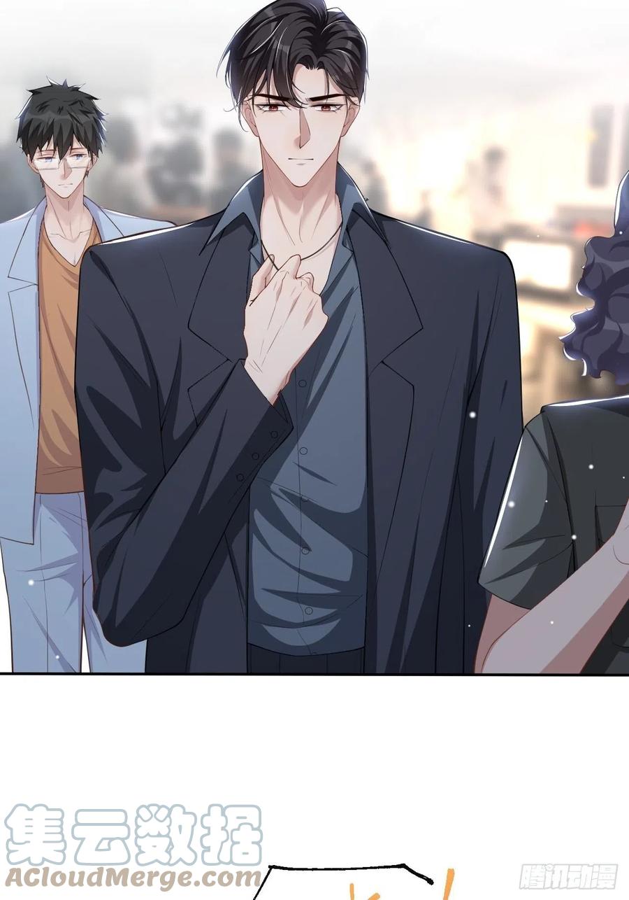 第57话他没有奶奶-替身关系-猫仆工作室（第3张）
