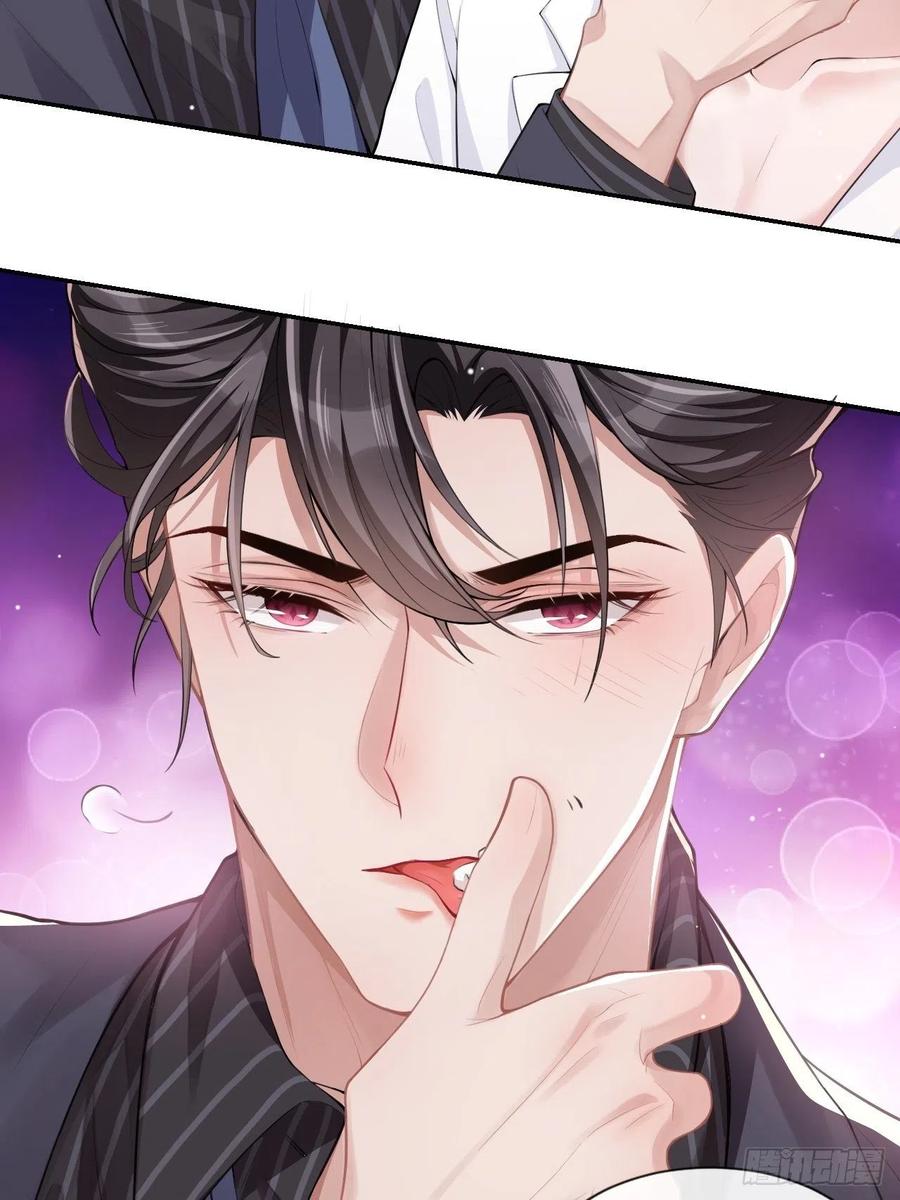 第4话他可是独一无二的-替身关系-猫仆工作室（第12张）