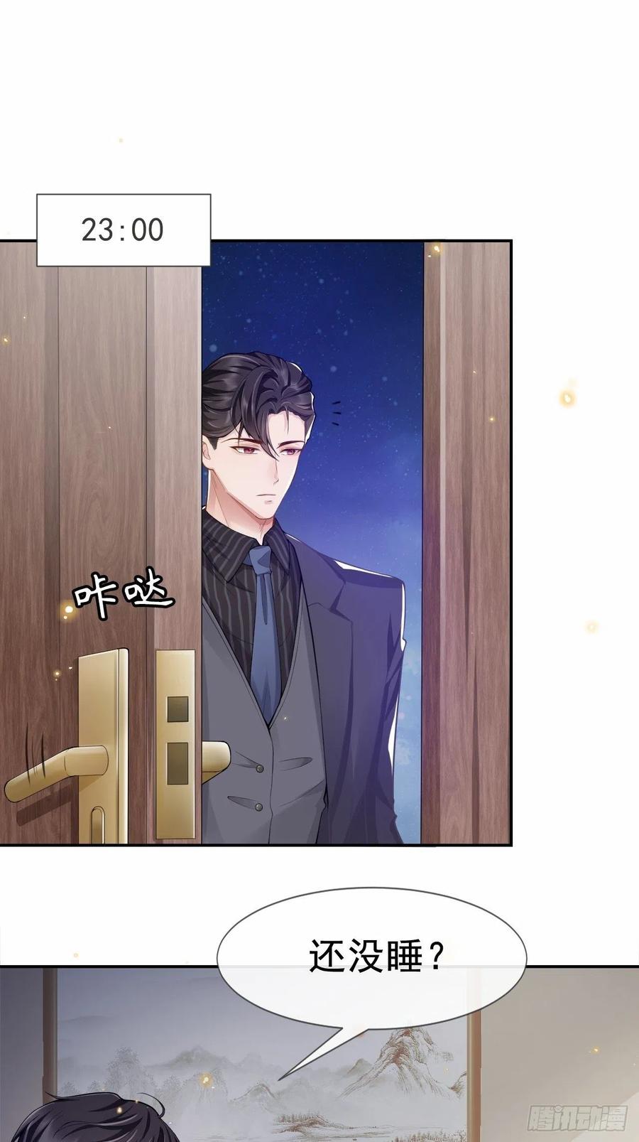 第4话他可是独一无二的-替身关系-猫仆工作室（第2张）
