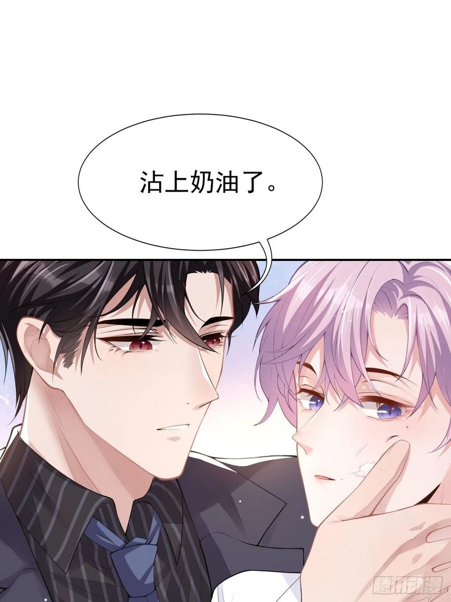 第4话他可是独一无二的-替身关系-猫仆工作室（第11张）